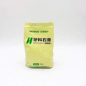 Beno 1000g/paquet Plâtre dentaire extra dur Plâtre en poudre pour la réplique d'empreintes dentaires Équipements de thérapie orale Accessoires - Product Image 5