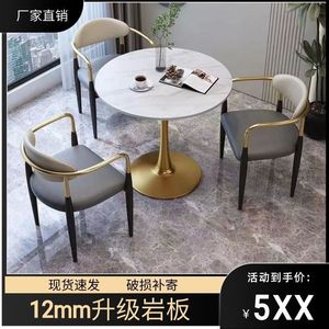 Nordic Style Marble Round <b>Table</b> And Chair Set For <b>Small</b> Apartments And Tea Shops - Product Image 5