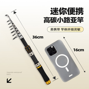 Mini Telescopic Lure Rod 3.5m High Carbon Portable Sea Fishing Rod For Saltwater Fish Casting Boat Use - Product Image 1