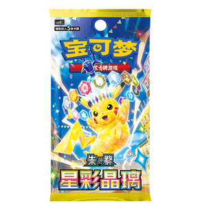 Coffret Cadeau <span class=keywords><strong>Pokémon</strong></span> TCG Simplifié Chinois Fête des Bateaux-Dragons |   Happy Combo Série CSVH |   Ensemble édition spéciale saisonnière - Product Image 4