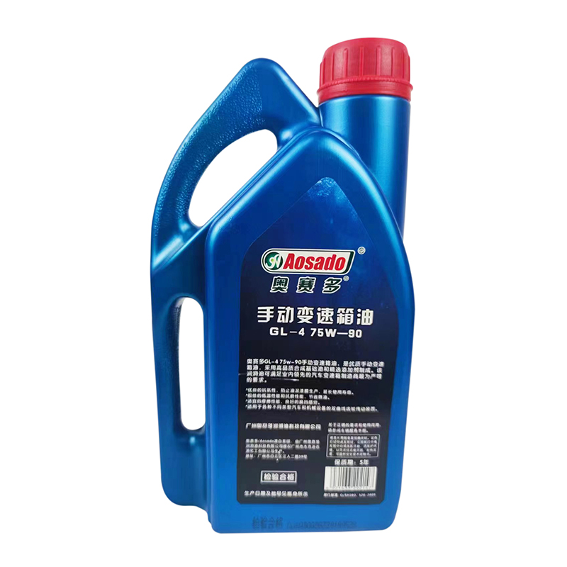 MTF Gearbox Oil Manual Transmission Fluid Gear Box Oil 75W90 Gear Oil Drive Shaft Oil Parts Image 4