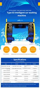 Sistema de Lavado de Autos Inteligente y Ecológico LM03 con Reciclaje de Agua y Diseño de Doble Cepillo - Product Image 4