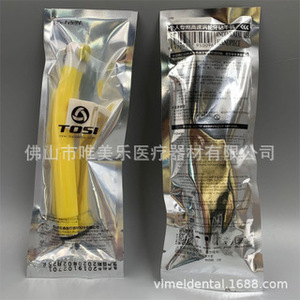 Pièces à main dentaires jetables à grande vitesse, forets dentaires et matériaux anti-infection personnels - Product Image 2