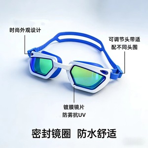 Gafas de Natación Universales con Lentes de PC con Revestimiento de Espejo Antivaho - Product Image 3