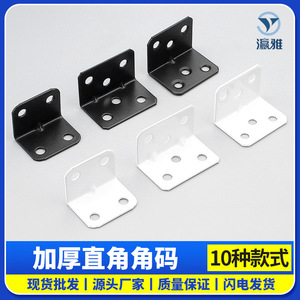 Supports d'angle épaissis en acier au carbone, peints au four, en forme de L, pour étagères de placard, accessoires de quincaillerie - Product Image 5