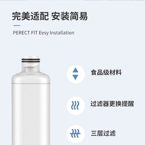 Cartucho de Filtro de Agua para Refrigerador Z030, Repuesto de Carbón Activado, Fácil Instalación para DA97-17376B HAF-QIN - Product Image 1