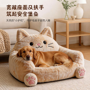 Pet Sofa Round Gray Flax Fabric Polyester Fiber Fill Hand Wash Pet <b>Bed</b> - Product Image 2