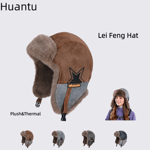 Chapeau Lei Feng classique unisexe en daim doublé polaire, épais et élégant, idéal pour l'équitation, le <span class=keywords><strong>ski</strong></span> et les activités de plein air, garde au chaud - Product Image 1