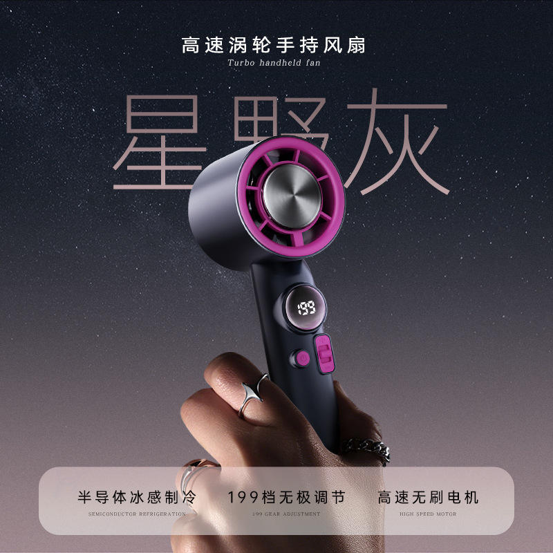 3000 mah [Dyson Grey] Mini canon à vent Ice Sensation