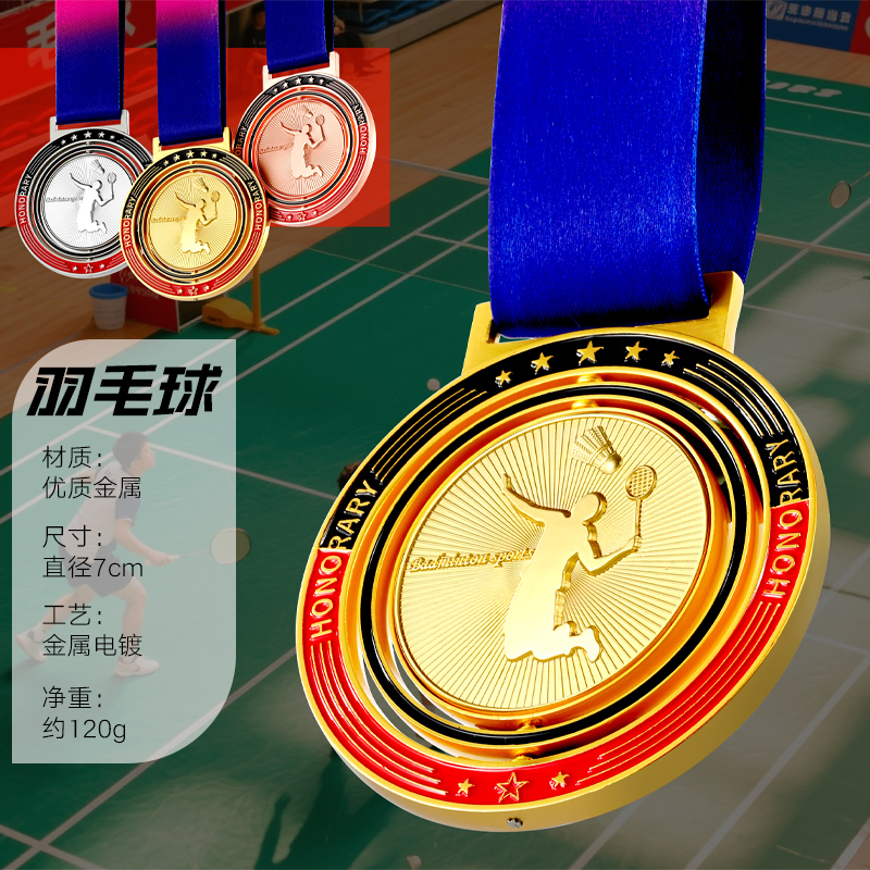 Médaille de badminton-rotatif (couleur rouge et noire)
