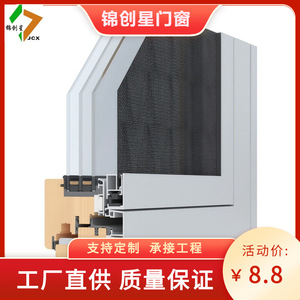 Ventana Abatible de Aleación de Aluminio con Apertura Vertical, Aislamiento Térmico, Estilo Chino para Cerramiento de Balcón, Fabricada en Hunan - Product Image 4
