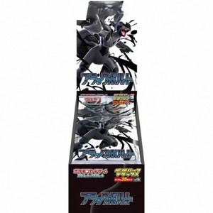 POKE PTCG-SV11W-3 Black & White Slim Deluxe Booster Pack avec impression couleur intégrale - <span class=keywords><strong>Jeu</strong></span> de cartes pour le plaisir en famille - Product Image 5