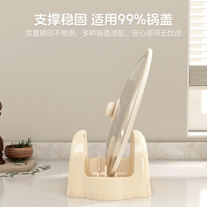 Pot Lid Rack With Drip Tray Round Plastic <b>Kitchen</b> Storage For Lids Cutting Boards Spatulas Ladles - Product Image 3