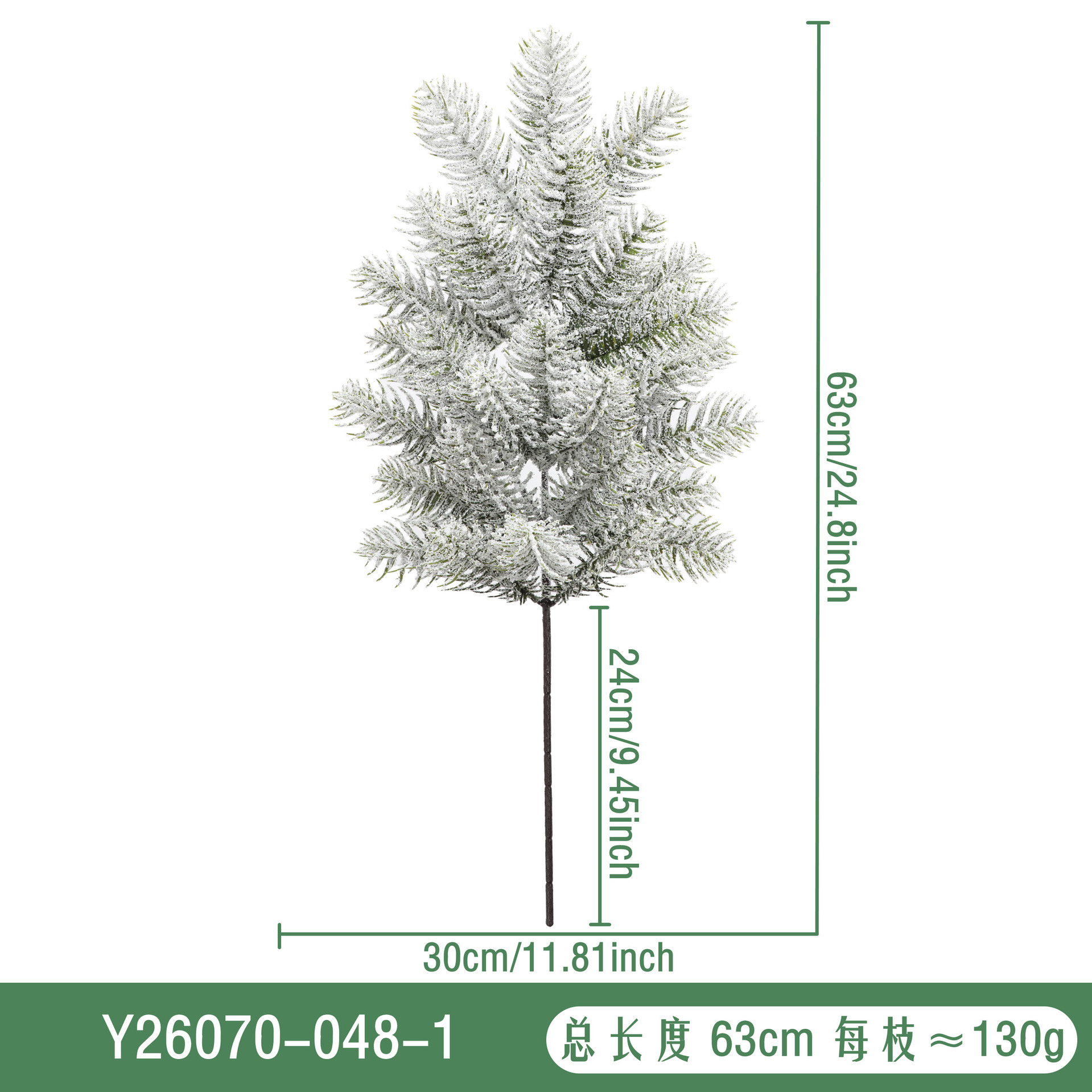 Y26070-048-1