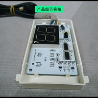 Carte de commande de climatiseur électrique en plastique AUX LC-AUX010 1-1,5 HP, récepteur mural à télécommande, usage industriel, facile à utiliser