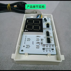 AUX Electric Air Conditioner Display Board LC-AUX010 1-1.5 HP <b>Wall</b> Mounted Remote Receiver Easy Installation - Product Image 3