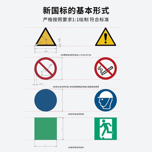 Panneaux de sécurité réfléchissants en aluminium personnalisés Ciguang, interdiction de fumer, avertissement de choc électrique pour entrepôt et atelier - Product Image 1
