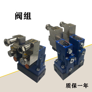 Hydraulic Valve <b>Block</b> Overflow Solenoid 31.5Mpa 315Bar Two Way Panel <b>Mount</b> Cast Iron Mechanical Parts - Product Image 3