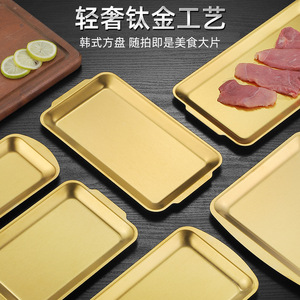 Migao Stainless Steel Rectangular Plate <b>Set</b> For Hotel Meals And Snacks With Double Handles In Gold And <b>Silver</b> - Product Image 2