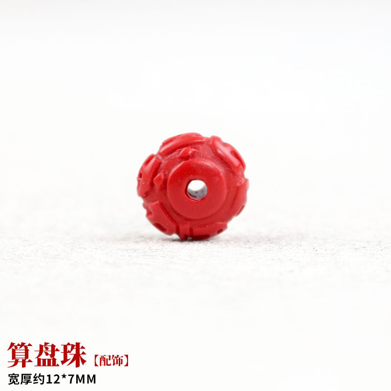 [Accessoires] Perles de boulier