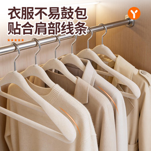 Flocked Clothes Hanger Thickened Non Slip Anti Shoulder Pad For Sweaters Cashmere Coat Hanger Household Use Rectangle Shape - Product Image 3