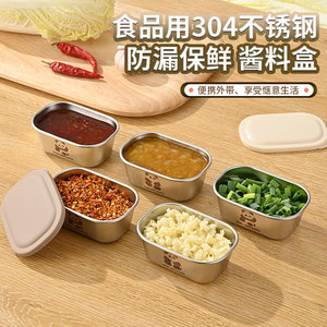 Contenedor de salsa sellado de acero inoxidable con tapa, caja de almacenamiento de condimentos portátil para exteriores, para viajes y uso doméstico - Product Image 3