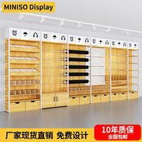 Présentoir MINISO Premium pour Snacks pour Animaux, Bijoux, Papeterie, Lait en Poudre pour Mères et Bébés, et Collations