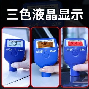 Jauge d'épaisseur de revêtement Linshang LS220 0-3500m Bluetooth, outil de mesure de peinture automobile - Product Image 2