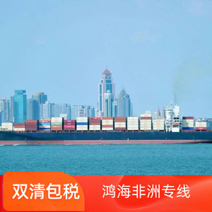 บริการขนส่งทางเรือและทางอากาศแบบ Door-to-Door ของ Ruixiang Africa Line พร้อมบริการพิธีการศุลกากรและภาษีรวมแล้วสำหรับแอฟริกา - Product Image 4