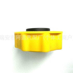 Bouchon de réservoir d'expansion Ford XS618100AB, bouchon de réservoir de liquide de refroidissement à visser en plastique pour modèles Fiesta 02 2008 - Product Image 1