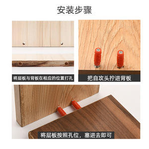 Yuelide Invisible 2-in-1 Connector <b>Orange</b> Zinc Plated Plastic Furniture Cabinet Fastener Easy Installation Shoe Cabinet Use - Product Image 3