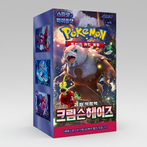 Brouillard rouge écarlate - Product Image 2