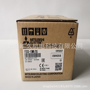 มิตซูบิชิ โปรแกรมเมเบิล ลอจิก คอนโทรลเลอร์ FX3S-5DM 8 I/O RS485 อินเทอร์เฟซ PLC สำหรับระบบอัตโนมัติทางอุตสาหกรรม - Product Image 4