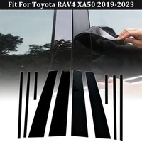 Lot de 10 autocollants de couverture de montant B noir brillant pour Toyota RAV4 XA50 2019-2025, garniture de montant de fenêtre en PC, accessoires extérieurs de voiture