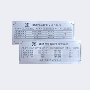 Tùy Chỉnh Khắc Thiết Bị Công Nghiệp Tên Nơi Nhôm/Thép Không Gỉ Với Logo Thương Hiệu Điện Cảnh Báo Nhãn Kim Loại Thủ Công - Product Image 3