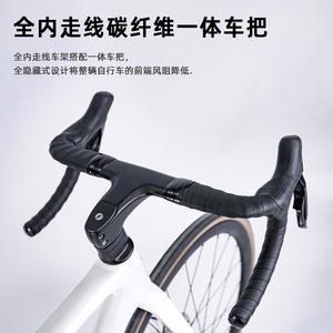 Cadre de vélo de route en fibre de carbone Firefox 700c léger avec frein à disque et passage interne des câbles pour la montagne - Product Image 5