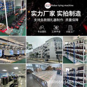 Machine à lier les barres d'acier Kowy RT280s, batterie Li-Ion 14,4 V, entièrement automatique, pour la ligature des barres d'acier - Product Image 5