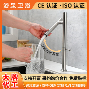 Stainless Steel Kitchen Faucet Single Handle 360 Degree Rotate Modern <b>Deck</b> Mounted Ceramic Valve Core YQ60031 - Product Image 5