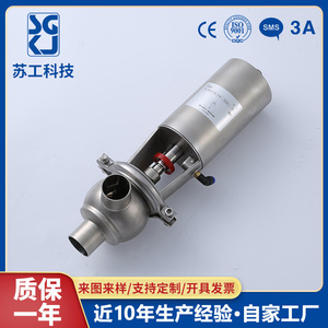 Manufacturer-Supplied Stainless Steel Sanitary Pneumatic Directional Control <b>Valves</b> Welded <b>Gate</b> <b>Valves</b> Directional Control - Product Image 3