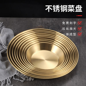 Plat à pizza rond en acier inoxydable 304, fond plat, couleur or/argent, pour la préparation des aliments - Product Image 2