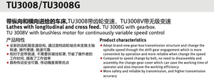 เครื่องกลึงแนวนอนคุณภาพเยอรมัน รุ่น TU3008G พร้อมแท่นกลึงแบบป้อนยาว/ป้อนขวาง กล่องเกียร์ป้อนยาว/ป้อนขวาง ความสูงแท่นกลึง 310 มม. - Product Image 6