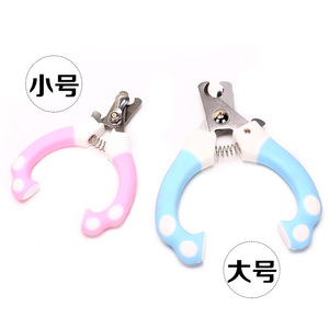 <b>Pet</b> Nail <b>Clipper</b> Set Stainless Steel With File <b>For</b> Dog Cat Grooming Pink Blue Small Large - Product Image 3