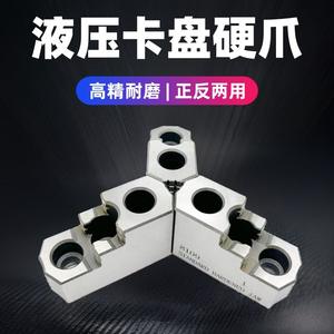 Mandrin hydraulique Sanchuan à mors treillis treillisés 45681012 pouces, trois mors, orientables avant/arrière, pour fixation d'outils - Product Image 5