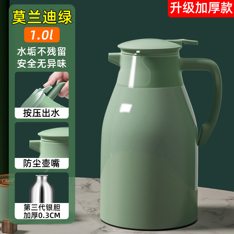 Version épaissie [Morandi Green] 1,0 L, doublure intérieure épaissie de 0,3 cm, pour une meilleure isolation et une plus grande durabilité.