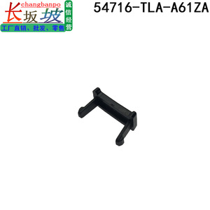 ฝาครอบกุญแจล็อคเกียร์ฮอนด้า ซีอาร์ วี 54716 Tla A61za พลาสติกกันสนิมสำหรับรุ่นปี 2017 2020 - Product Image 2