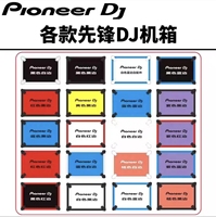 Modèles Pioneer DJ XDJ, Flight Case DJ, boîtier en aluminium sur mesure