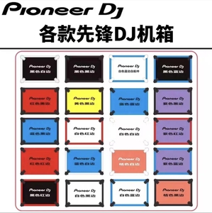 Modèles <span class=keywords><strong>Pioneer</strong></span> <span class=keywords><strong>DJ</strong></span> <span class=keywords><strong>XDJ</strong></span>, Flight Case <span class=keywords><strong>DJ</strong></span>, boîtier en aluminium sur mesure - Product Image 6