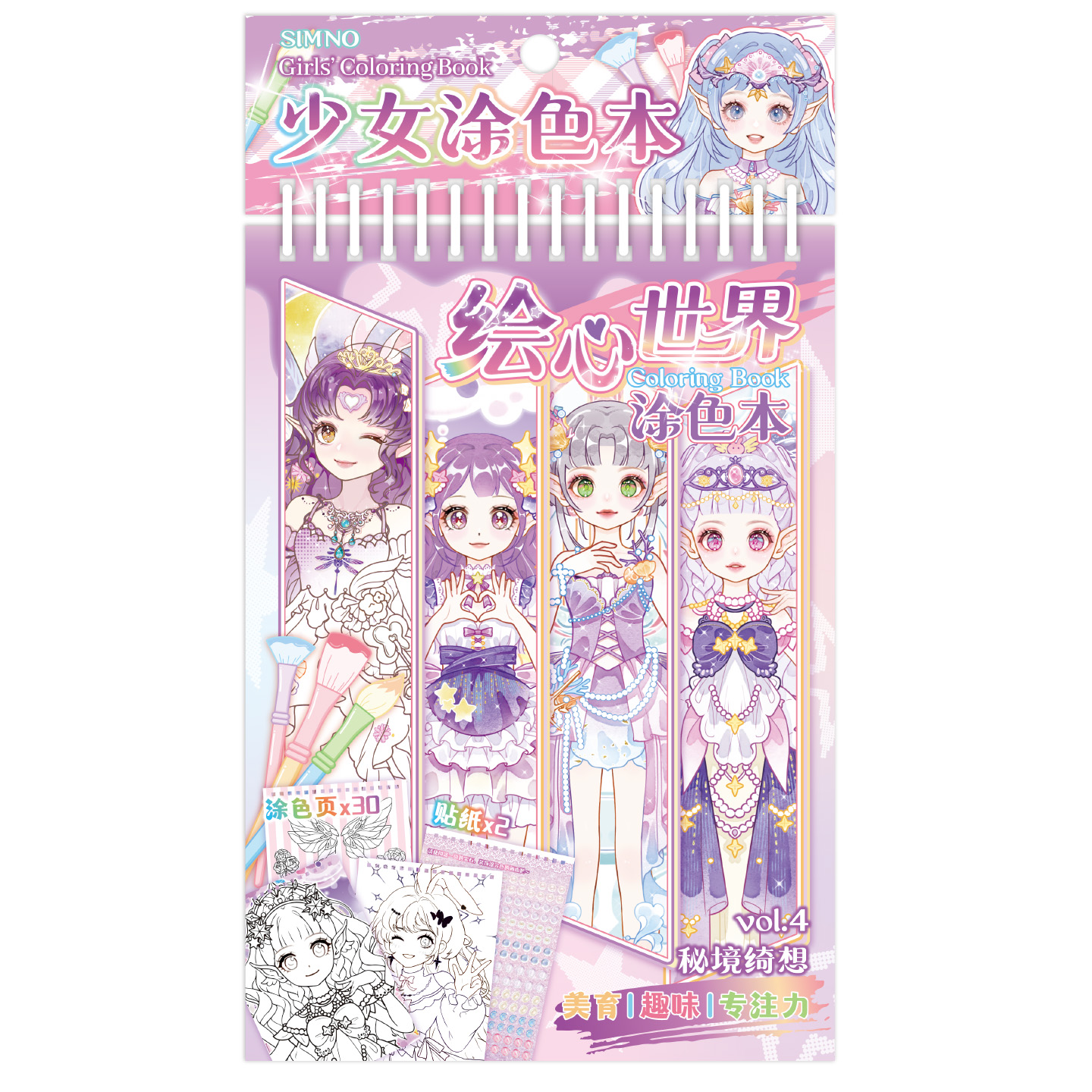 Fantastique du Royaume Secret