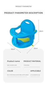 Pliable Antidérapant Sécurité 6-24Infant Bébé <span class=keywords><strong>Bain</strong></span> <span class=keywords><strong>Banc</strong></span> Environnemental Enfant Baignoire Chaise Toddler Douche Siège Oem - Product Image 6