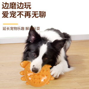 Tpr Crab Dog Chew Toy Teeth Cleaning <b>Bite</b> Resistant Sound Making Pet Toy Small Size Blue Orange Green - Product Image 4